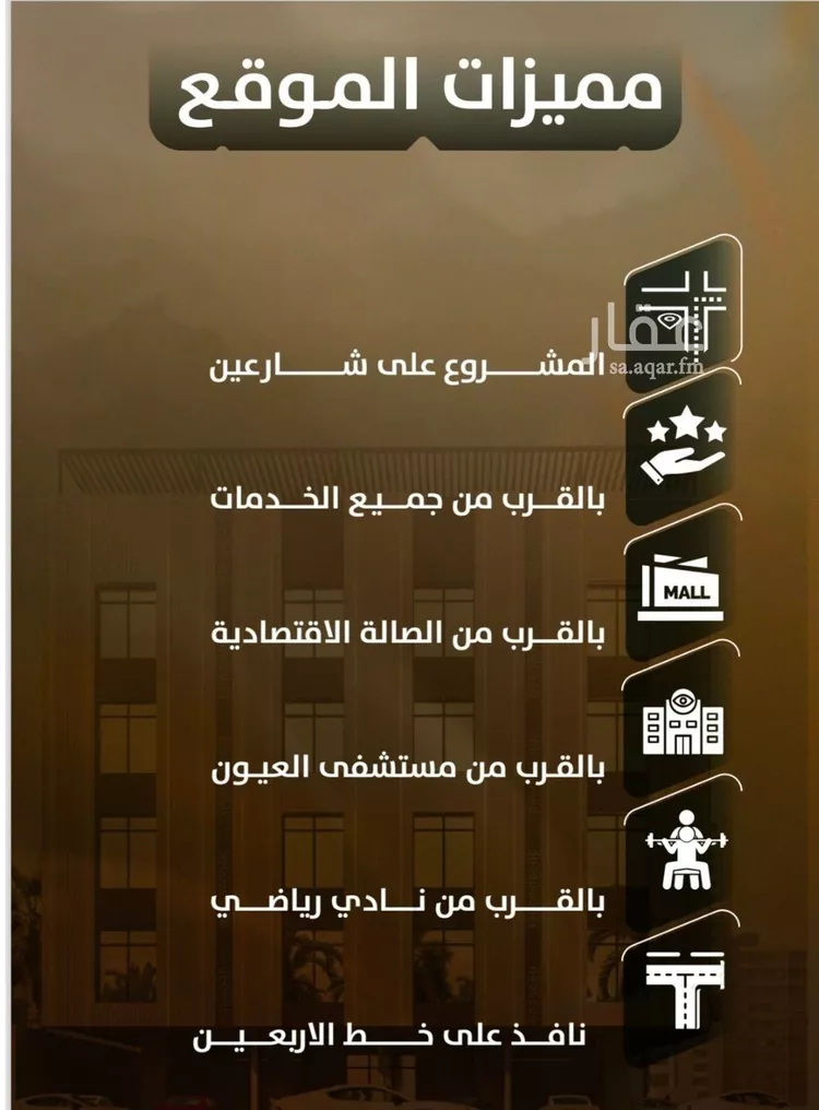 Apartment for Sale in Jeddah As Safaa صورة 4