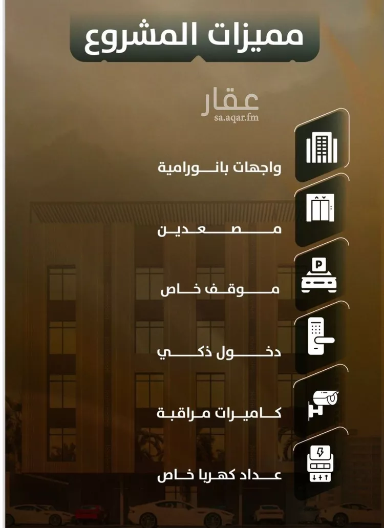 شقة للبيع في شارع عبدالرحمن بن ابى عقيل, حي الصفاء, مدينة جدة, منطقة مكة المكرمة صورة 5