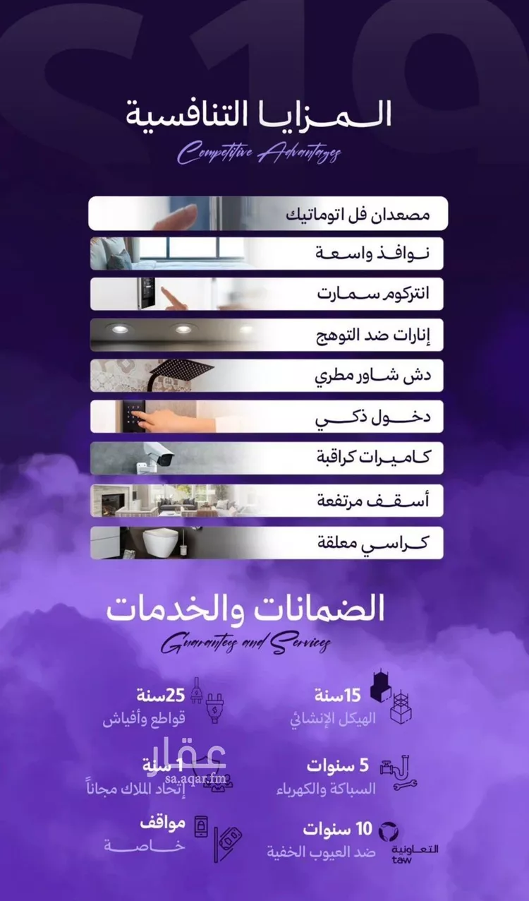 شقة للبيع في شارع عبدالله الجاسر , حي الزهراء, مدينة جدة, منطقة مكة المكرمة صورة 3
