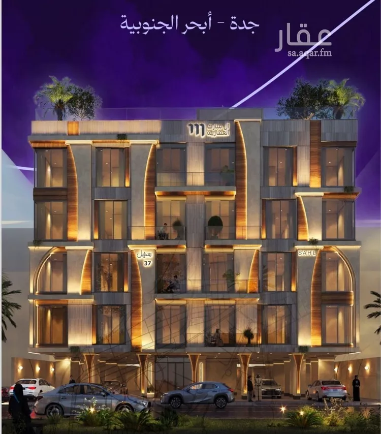 شقة للبيع في حي أبحر الجنوبية, مدينة جدة, منطقة مكة المكرمة صورة 2