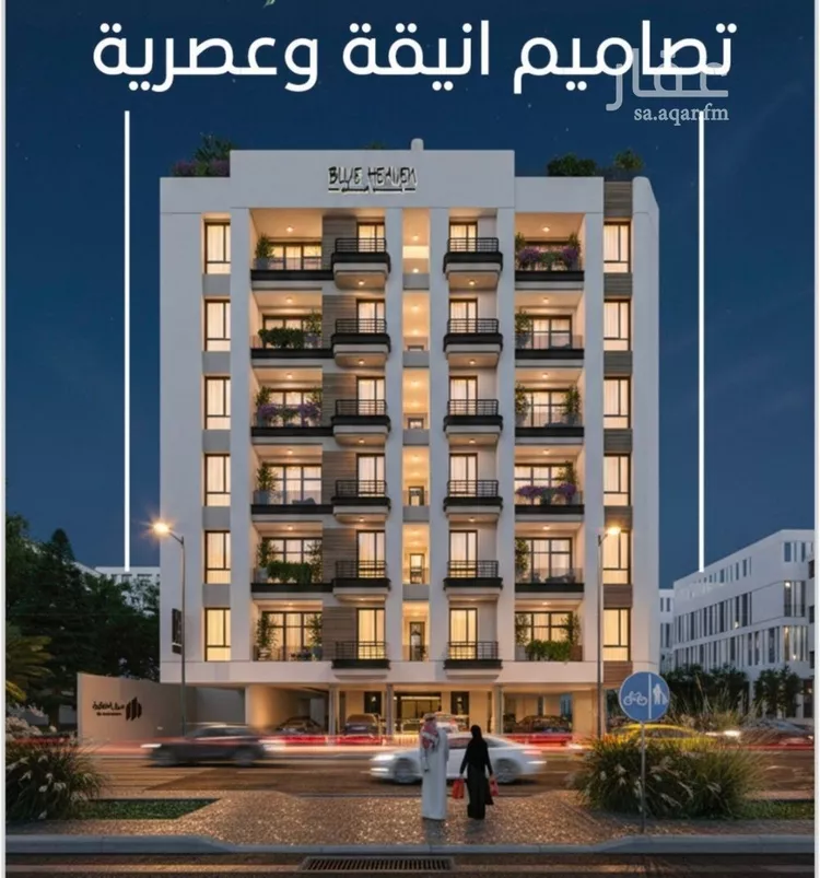 شقة للبيع في شارع الوطن الاكبر, حي الرويس, مدينة جدة, منطقة مكة المكرمة صورة 2
