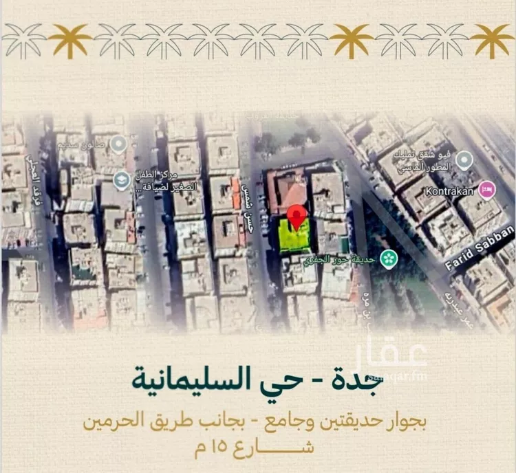 شقة للبيع في شارع حسن شمس , حي السليمانية, مدينة جدة, منطقة مكة المكرمة صورة 2