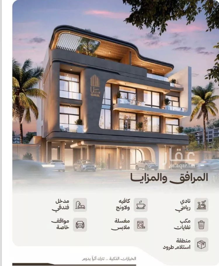 Apartment for Sale in Jeddah Al Nahdah