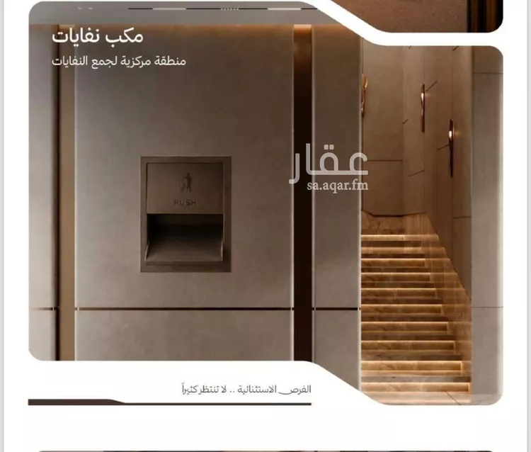 شقة للبيع في شارع التصنيع, حي النهضة, مدينة جدة, منطقة مكة المكرمة 9
