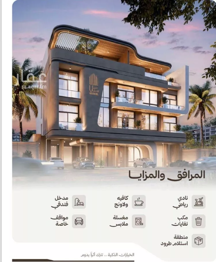 شقة للبيع في شارع التصنيع, حي النهضة, مدينة جدة, منطقة مكة المكرمة صورة 2