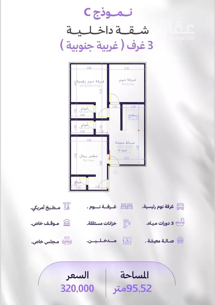 شقة للبيع في شارع عامر بن ابي ربيعه, حي المروة, مدينة جدة, منطقة مكة المكرمة صورة 3