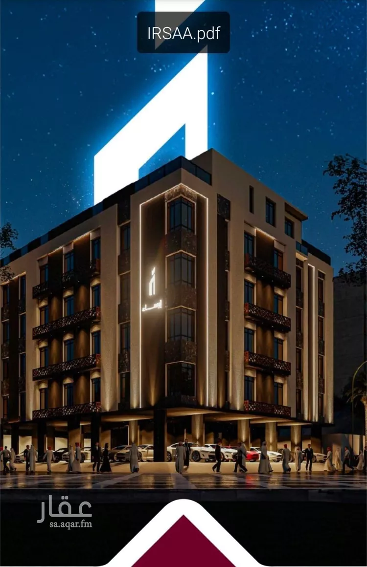 Apartment for Sale in Jeddah Ar Rayan