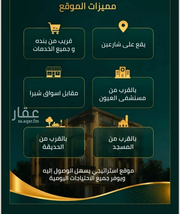 شقة للبيع في شارع عبد العزيز بن إبراهيم , حي الصفاء, مدينة جدة, منطقة مكة المكرمة 6