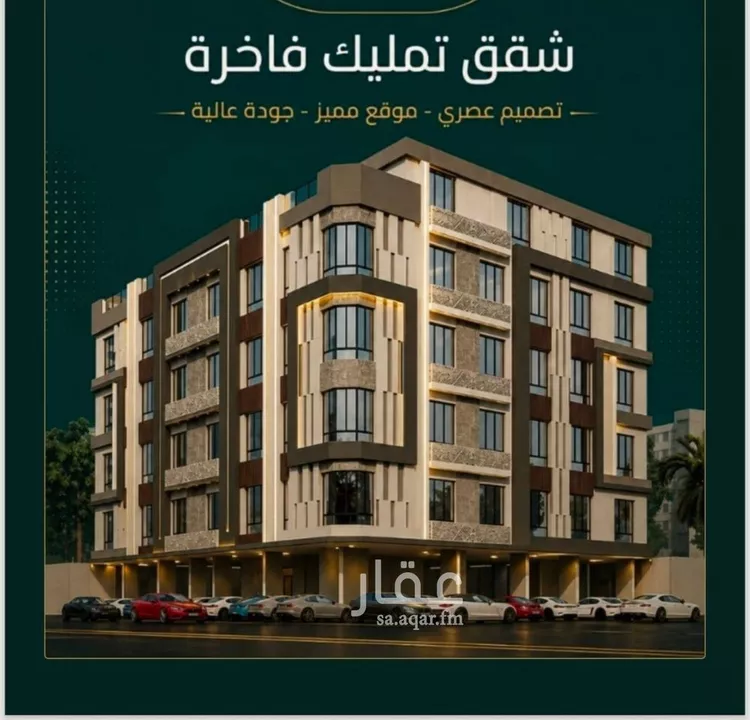 شقة للبيع في شارع سليمان قابل, حي الصفاء, مدينة جدة, منطقة مكة المكرمة صورة 2