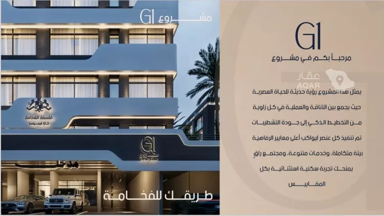 شقة للبيع في شارع عبدالله الشربتلي, حي الصفاء, مدينة جدة, منطقة مكة المكرمة 4