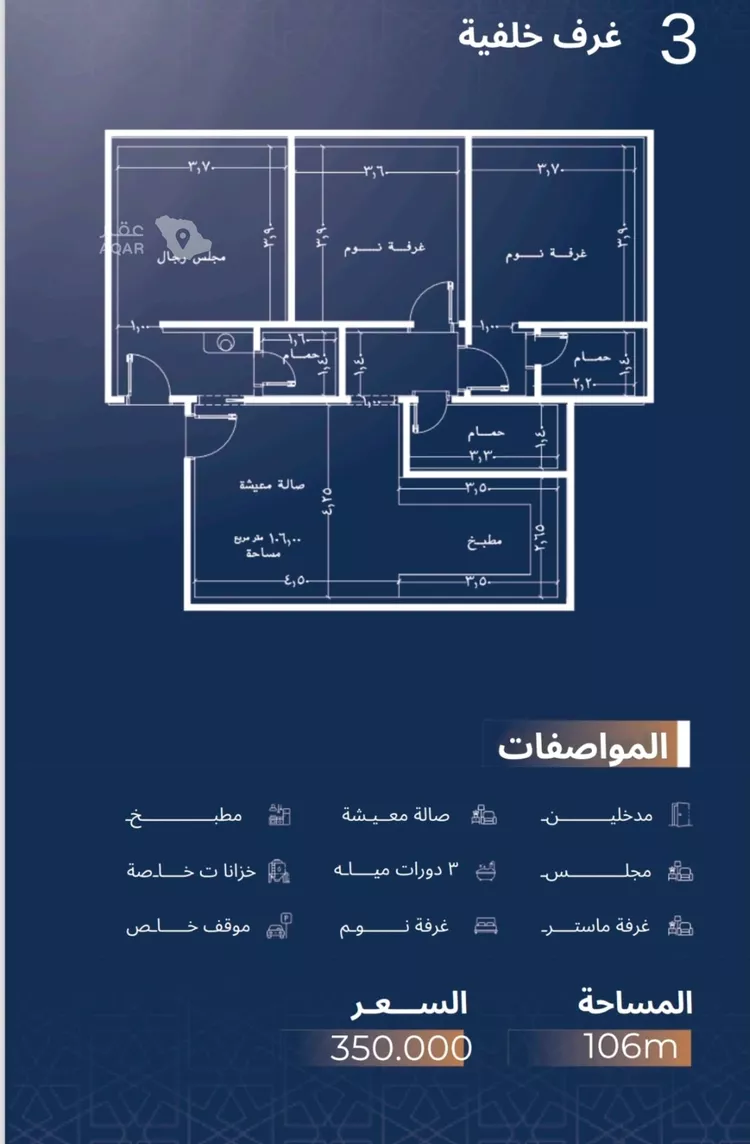 شقة للبيع في شارع سريه حسمي, حي الجامعة, مدينة جدة, منطقة مكة المكرمة صورة 5