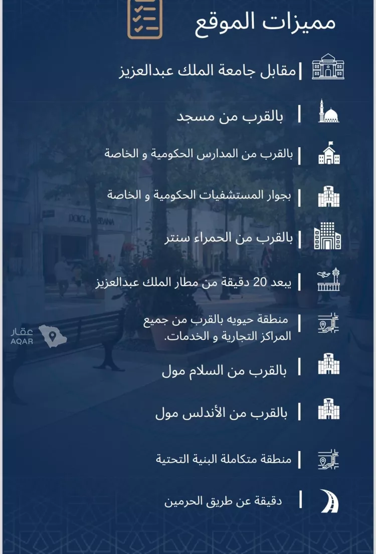 شقة للبيع في شارع الاشبيلي, حي الجامعة, مدينة جدة, منطقة مكة المكرمة 6