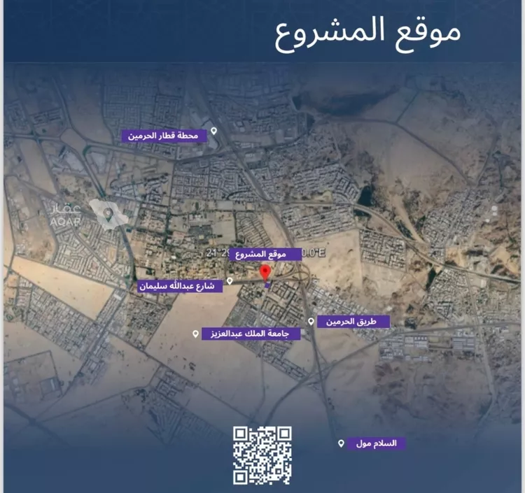 شقة للبيع في شارع الاشبيلي, حي الجامعة, مدينة جدة, منطقة مكة المكرمة 6