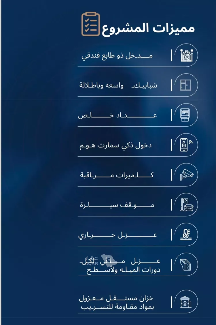 شقة للبيع في شارع أبي العباس القيسي, حي الياقوت, مدينة جدة, منطقة مكة المكرمة 3