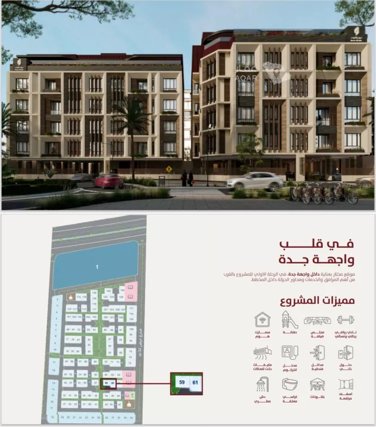 شقة للبيع في شارع طريق الأمير نايف , حي الفردوس, مدينة جدة, منطقة مكة المكرمة
