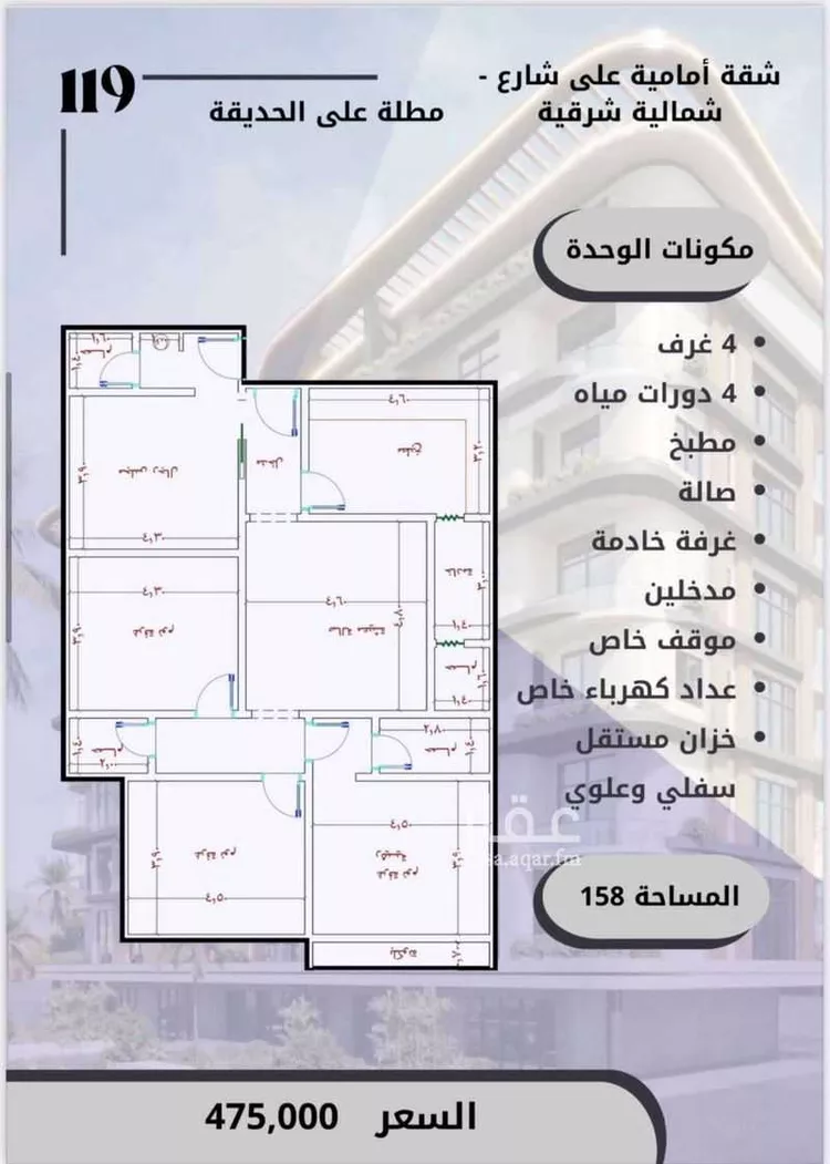 شقة للبيع في شارع الواحة, حي الواحة, مدينة جدة, منطقة مكة المكرمة صورة 3