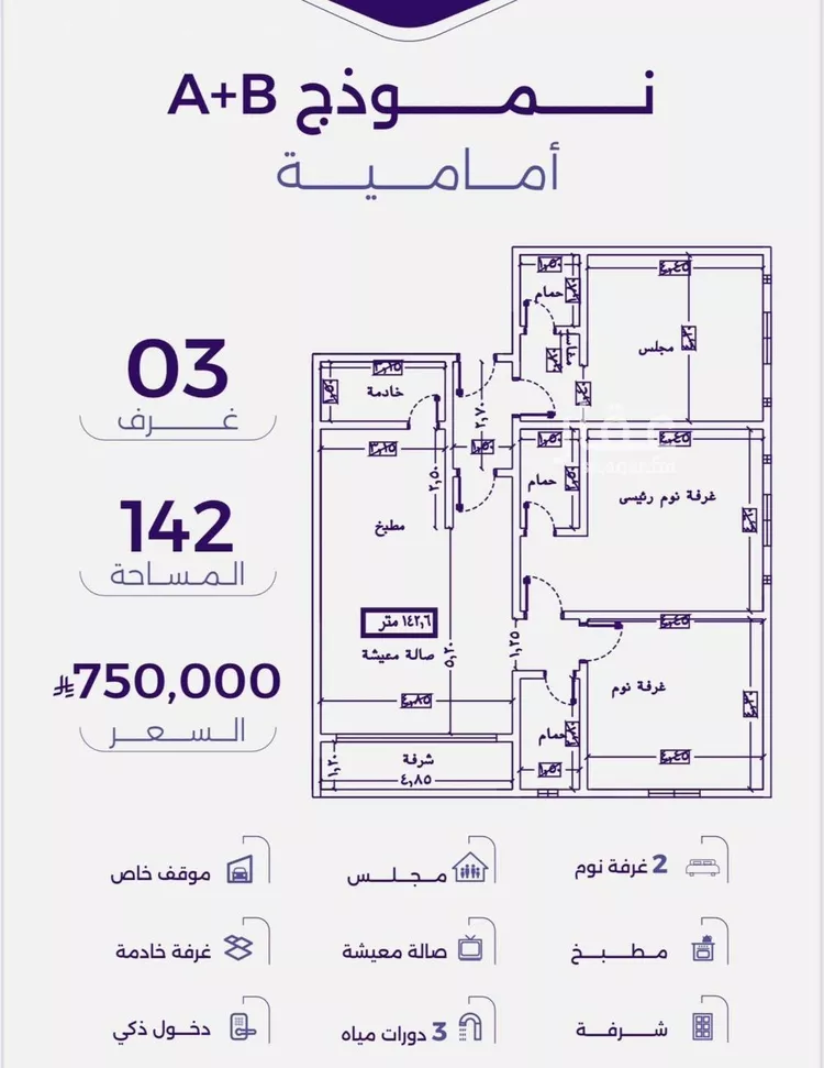شقة للبيع في حي الزهراء, مدينة جدة, منطقة مكة المكرمة صورة 5