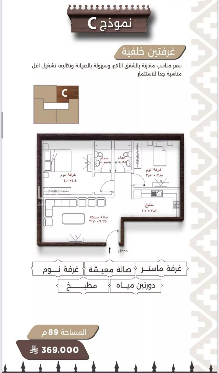 شقة للبيع في شارع اسيد بن الاخنس, حي النعيم, مدينة جدة, منطقة مكة المكرمة صورة 3
