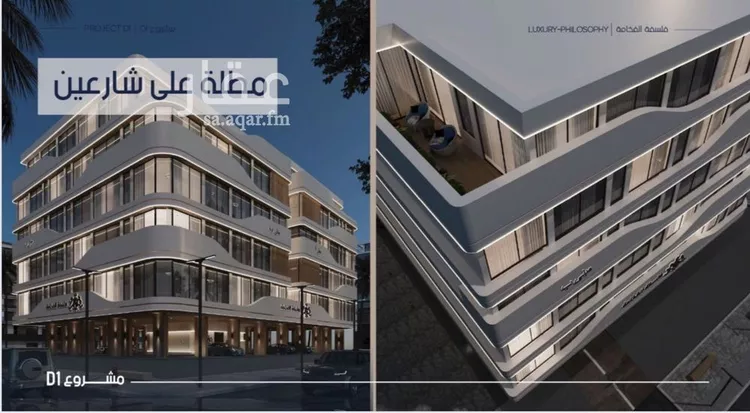 شقة للبيع في شارع إبن الجريح, حي المروة, مدينة جدة, منطقة مكة المكرمة