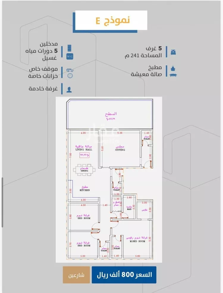 شقة للبيع في شارع إبن طولون, حي الصفاء, مدينة جدة, منطقة مكة المكرمة صورة 3
