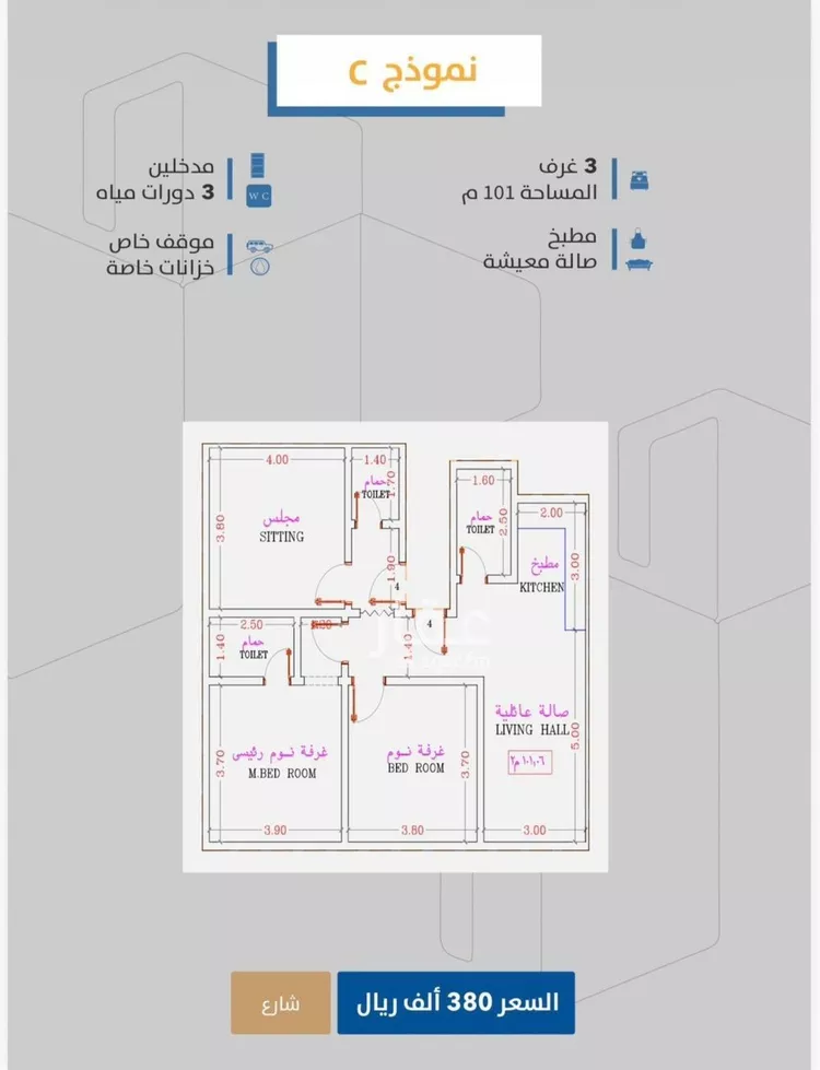 شقة للبيع في شارع إبن طولون, حي الصفاء, مدينة جدة, منطقة مكة المكرمة صورة 3
