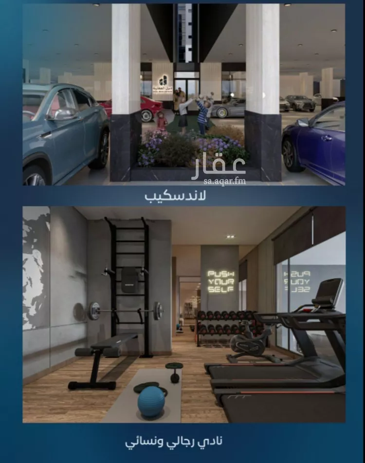 شقة للبيع في شارع المؤرخون, حي العزيزية, مدينة جدة, منطقة مكة المكرمة 6
