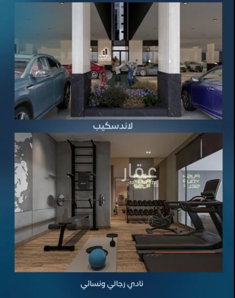 شقة للبيع في شارع زيد بن علي, حي العزيزية, مدينة جدة, منطقة مكة المكرمة صورة 5