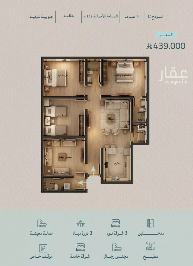 شقة للبيع في شارع عبدالله ابن معيقل, حي الياقوت, مدينة جدة, منطقة مكة المكرمة صورة 2