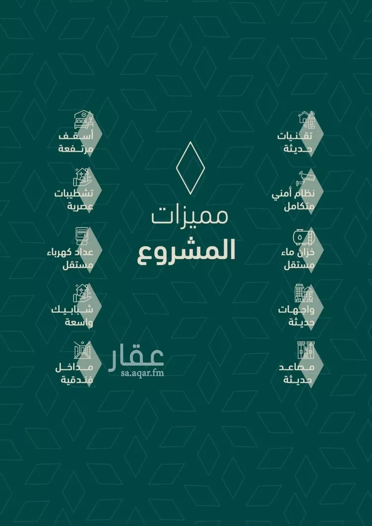 شقة للبيع في شارع عصفور النيل, حي السلامة, مدينة جدة, منطقة مكة المكرمة صورة 3