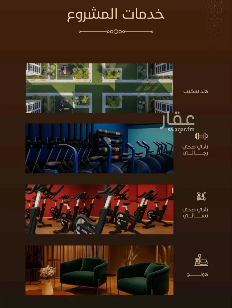 شقة للبيع في شارع امام الدين المرشدي, حي الفيحاء, مدينة جدة, منطقة مكة المكرمة 8