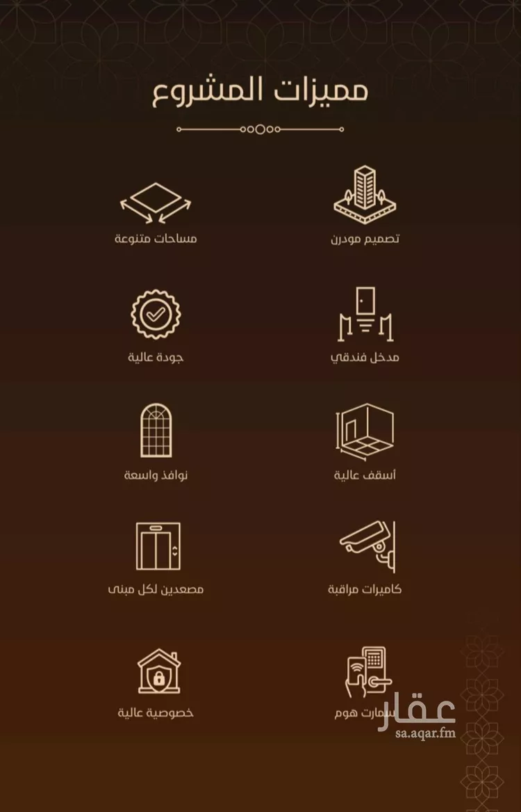 شقة للبيع في شارع امام الدين المرشدي, حي الفيحاء, مدينة جدة, منطقة مكة المكرمة 8