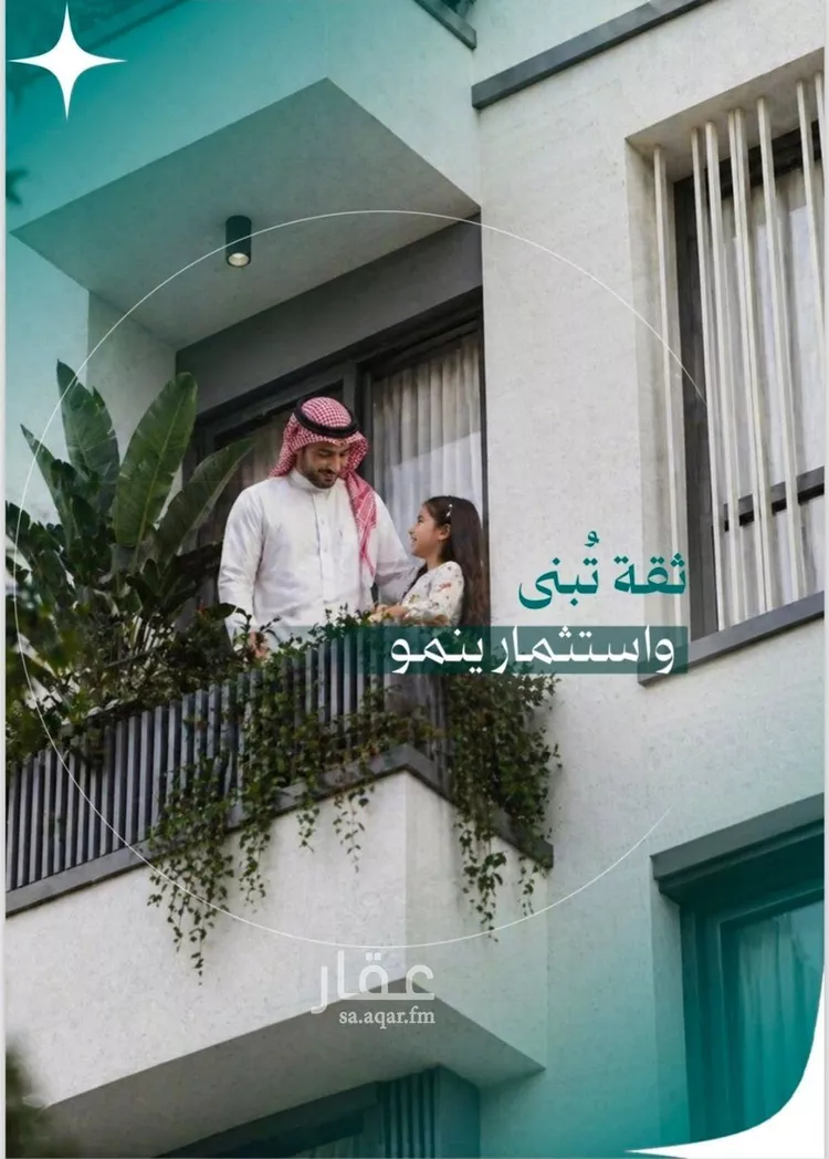 Apartment for Sale in Jeddah An Nuzhah