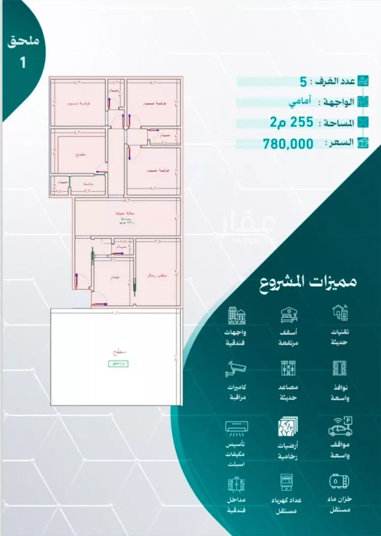 Apartment for Sale in Jeddah An Nuzhah صورة 4
