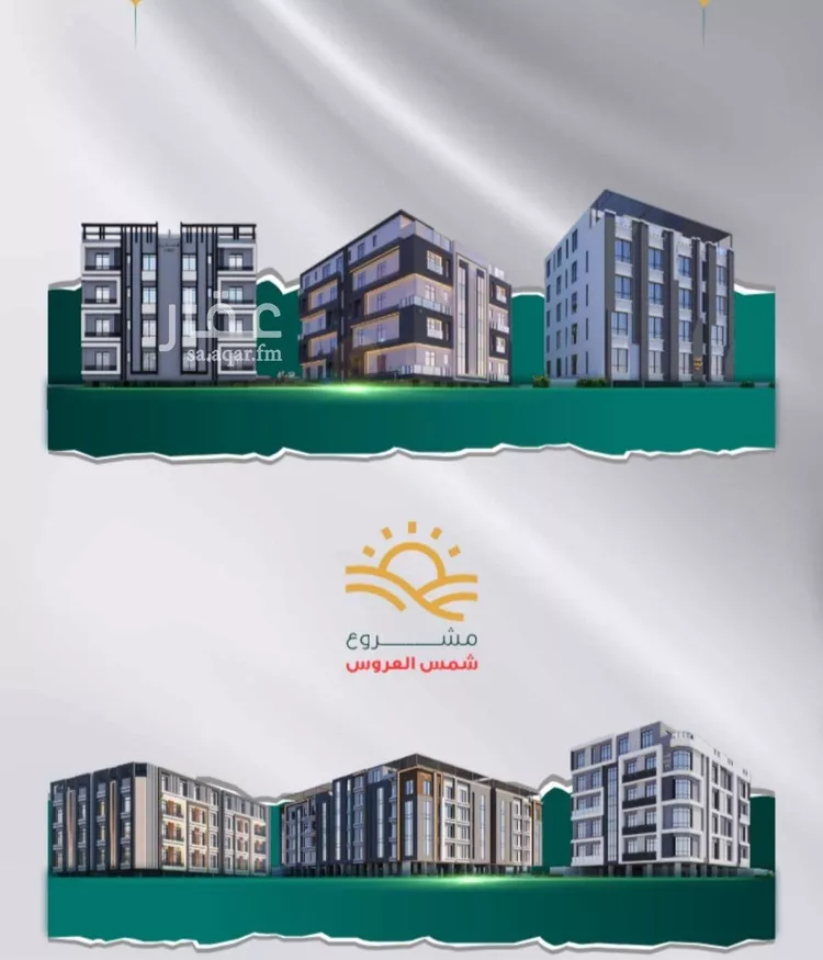 Apartment for Sale in Jeddah Jeddah