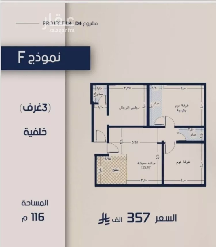 شقة للبيع في شارع حراء, حي المروة, مدينة جدة, منطقة مكة المكرمة صورة 2
