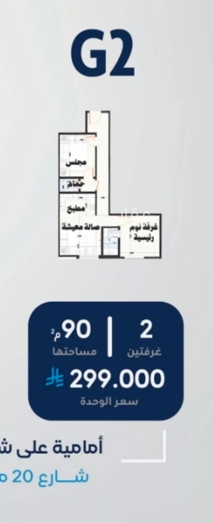 شقة للبيع في شارع طريق الملك فهد , حي الورود, مدينة جدة, منطقة مكة المكرمة 7