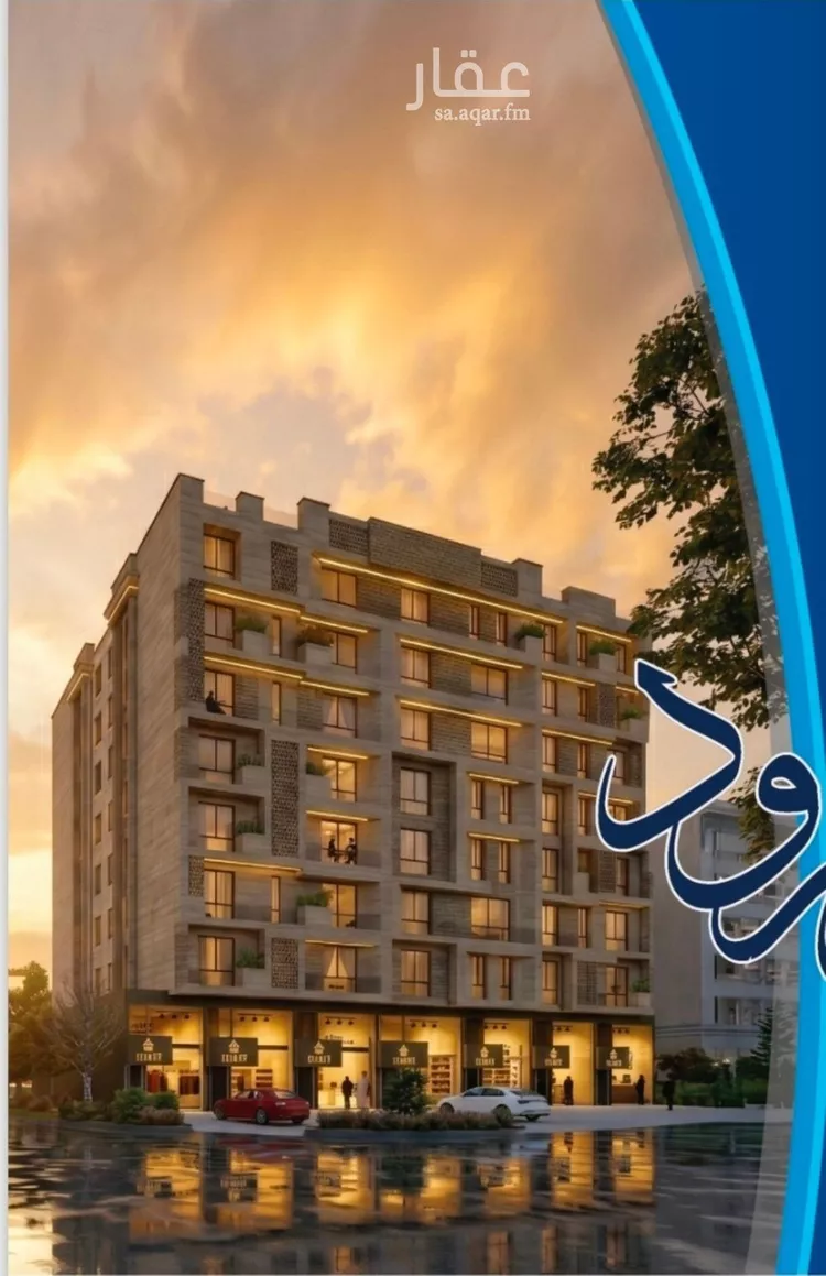 شقة للبيع في شارع طريق الملك فهد فرعي, حي الشرفية, مدينة جدة, منطقة مكة المكرمة صورة 5