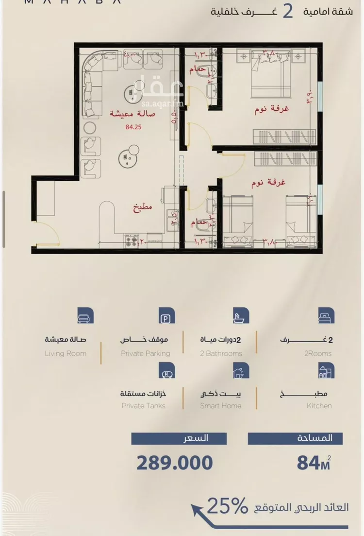 شقة للبيع في حي الياقوت, مدينة جدة, منطقة مكة المكرمة صورة 2