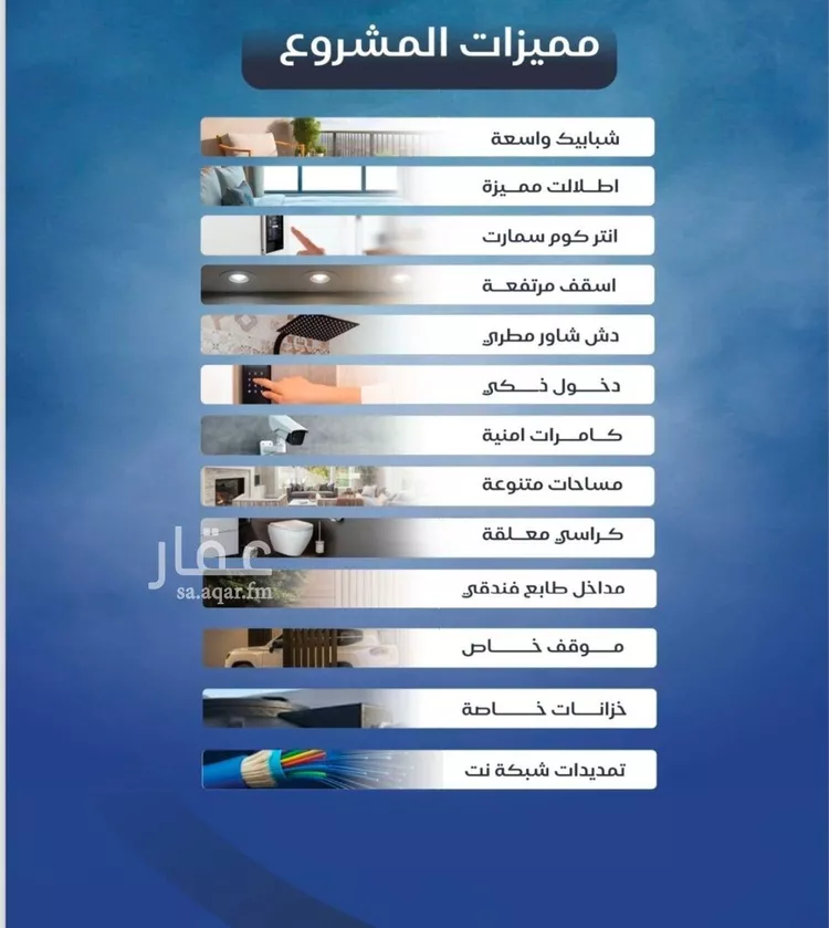 شقة للبيع في شارع طريق الملك فهد , حي النزهة, مدينة جدة, منطقة مكة المكرمة صورة 5