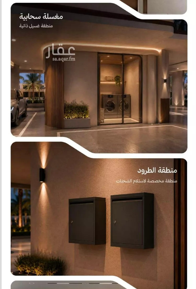 شقة للبيع في شارع التصنيع, حي النهضة, مدينة جدة, منطقة مكة المكرمة صورة 4