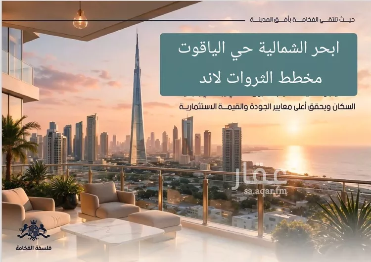 شقة للبيع في شارع أبي رافع الصائغ, حي الياقوت, مدينة جدة, منطقة مكة المكرمة 6