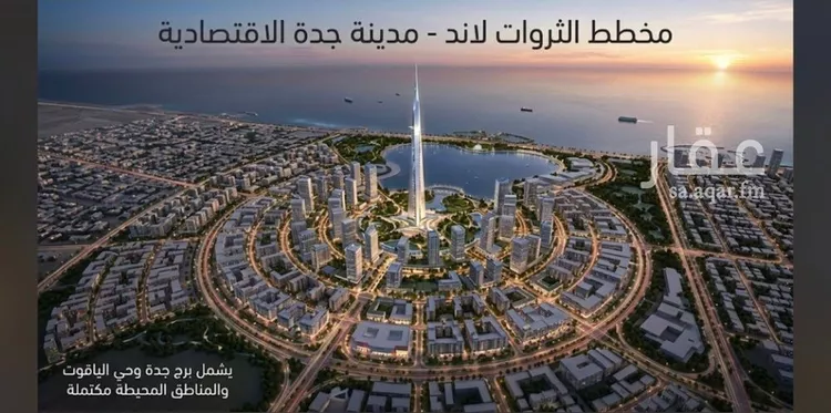 شقة للبيع في شارع محمد المنشاوي, حي الياقوت, مدينة جدة, منطقة مكة المكرمة صورة 5