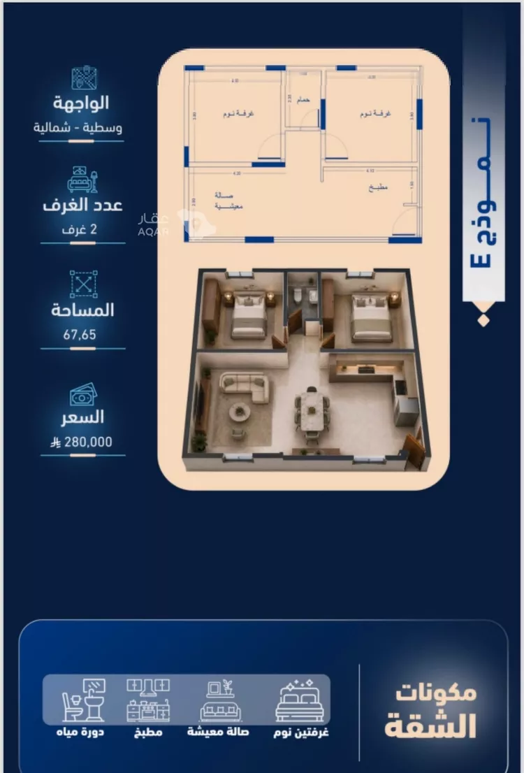 شقة للبيع في شارع عبدالقادر الفاكهي, حي الربوة, مدينة جدة, منطقة مكة المكرمة