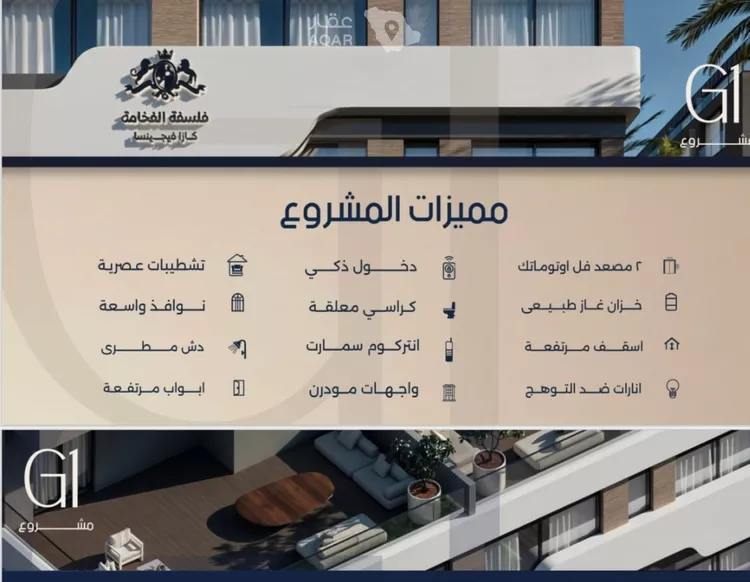 شقة للبيع في شارع الامير متعب فرعي, حي الصفاء, مدينة جدة, منطقة مكة المكرمة 2