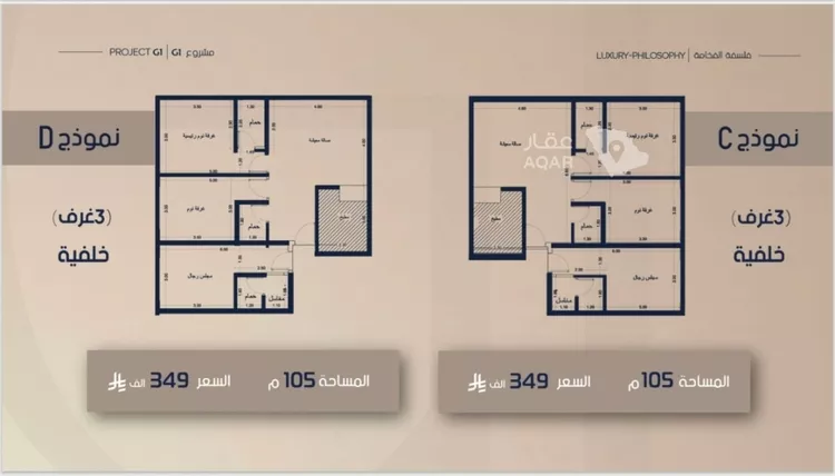 شقة للبيع في شارع الامير متعب فرعي, حي الصفاء, مدينة جدة, منطقة مكة المكرمة 3