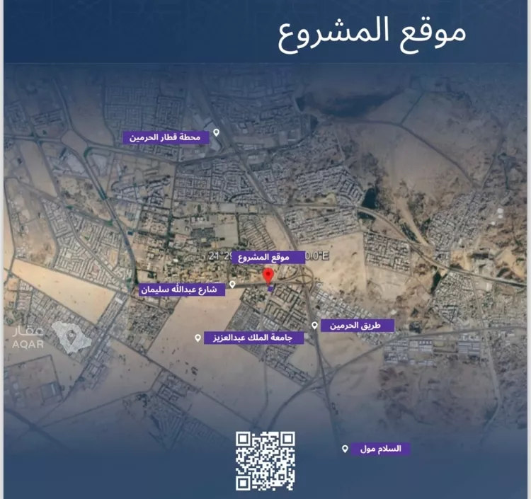 شقة للبيع في شارع الاشبيلي, حي الجامعة, مدينة جدة, منطقة مكة المكرمة 4