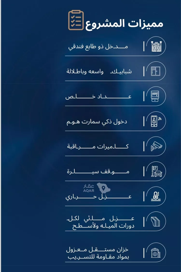 شقة للبيع في حي الياقوت, مدينة جدة, منطقة مكة المكرمة 5