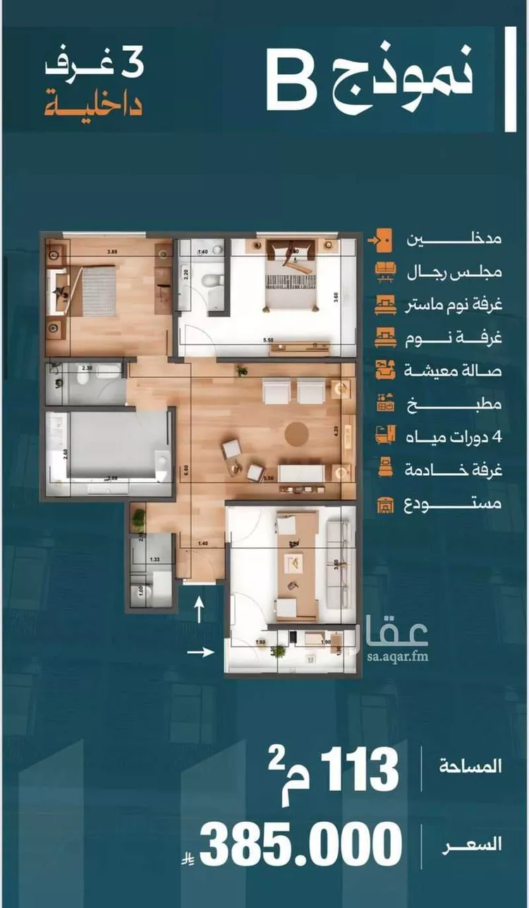شقة للبيع في شارع الاعظمي, حي الصفاء, مدينة جدة, منطقة مكة المكرمة صورة 3