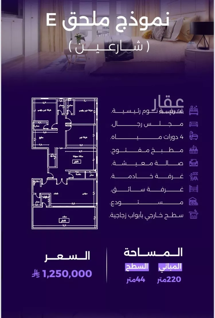 شقة للبيع في حي الزهراء, مدينة جدة, منطقة مكة المكرمة صورة 2