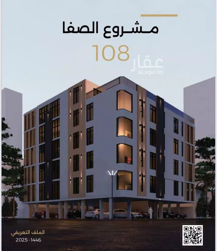 شقة للبيع في شارع ابو محسن الثقفى, حي الصفاء, مدينة جدة, منطقة مكة المكرمة صورة 2